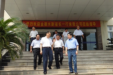 2010年8月28日，時任浙江省副省長金德水一行來公司蒞臨指導