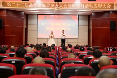 圓滿收官！景興紙業(yè)質(zhì)量月活動精彩回顧