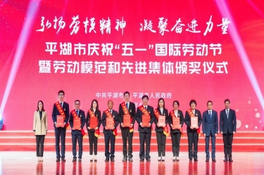 陳良杰！弘揚(yáng)勞模精神，爭(zhēng)做時(shí)代先鋒