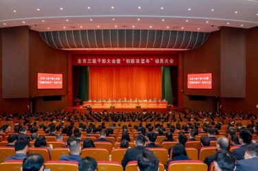 平湖市新春第一會(huì)，景興紙業(yè)喜摘多項(xiàng)榮譽(yù)！