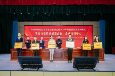 祝賀！景興紙業(yè)企業(yè)培訓(xùn)中心入選“2023年度平湖市企業(yè)培訓(xùn)中心”