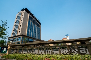 2024年嘉興市民營(yíng)企業(yè)百?gòu)?qiáng)系列榜單出爐！景興紙業(yè)榜上有名！